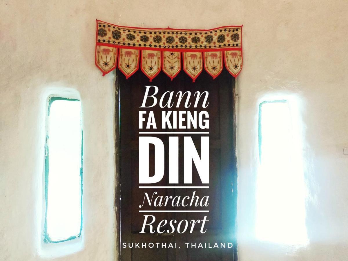 Naracha Resort Mueang Kao 외부 사진